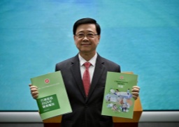 李家超狂发利好，港股冲4年新高！香港创业风口来了
