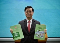 李家超狂发利好，港股冲4年新高！香港创业风口来了